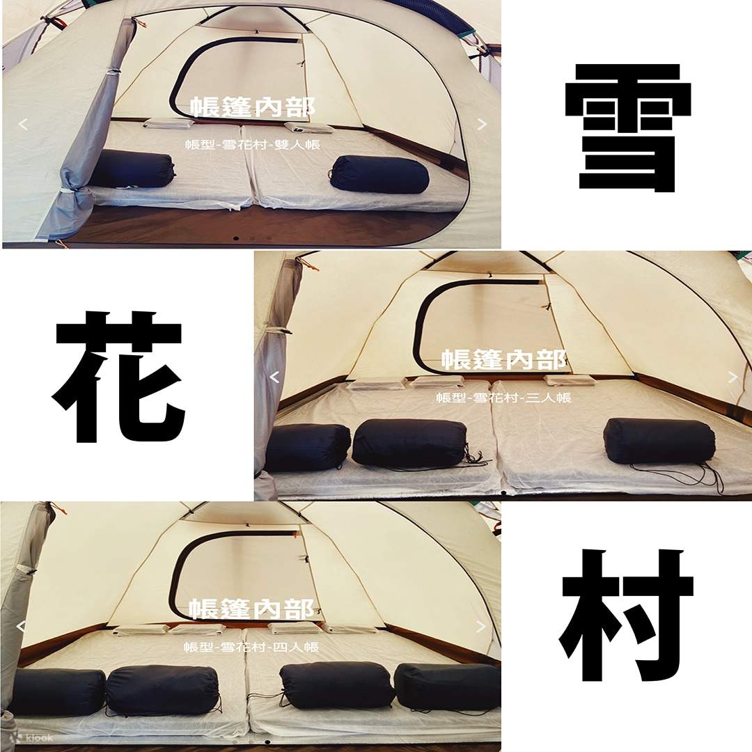 이란 캠핑｜동풍녹활 Oriental Green｜글램핑 체험