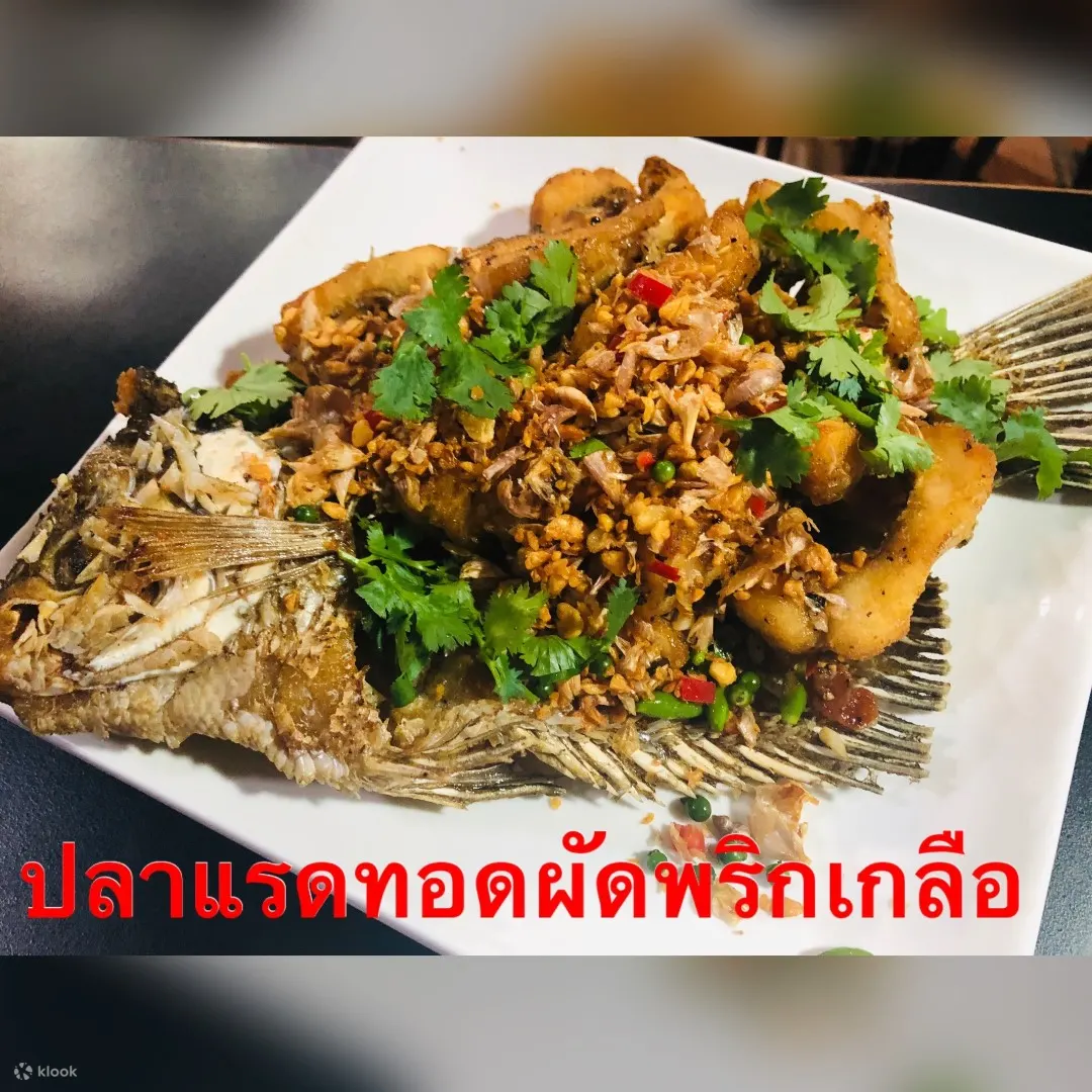 辣椒炒犀牛鱼