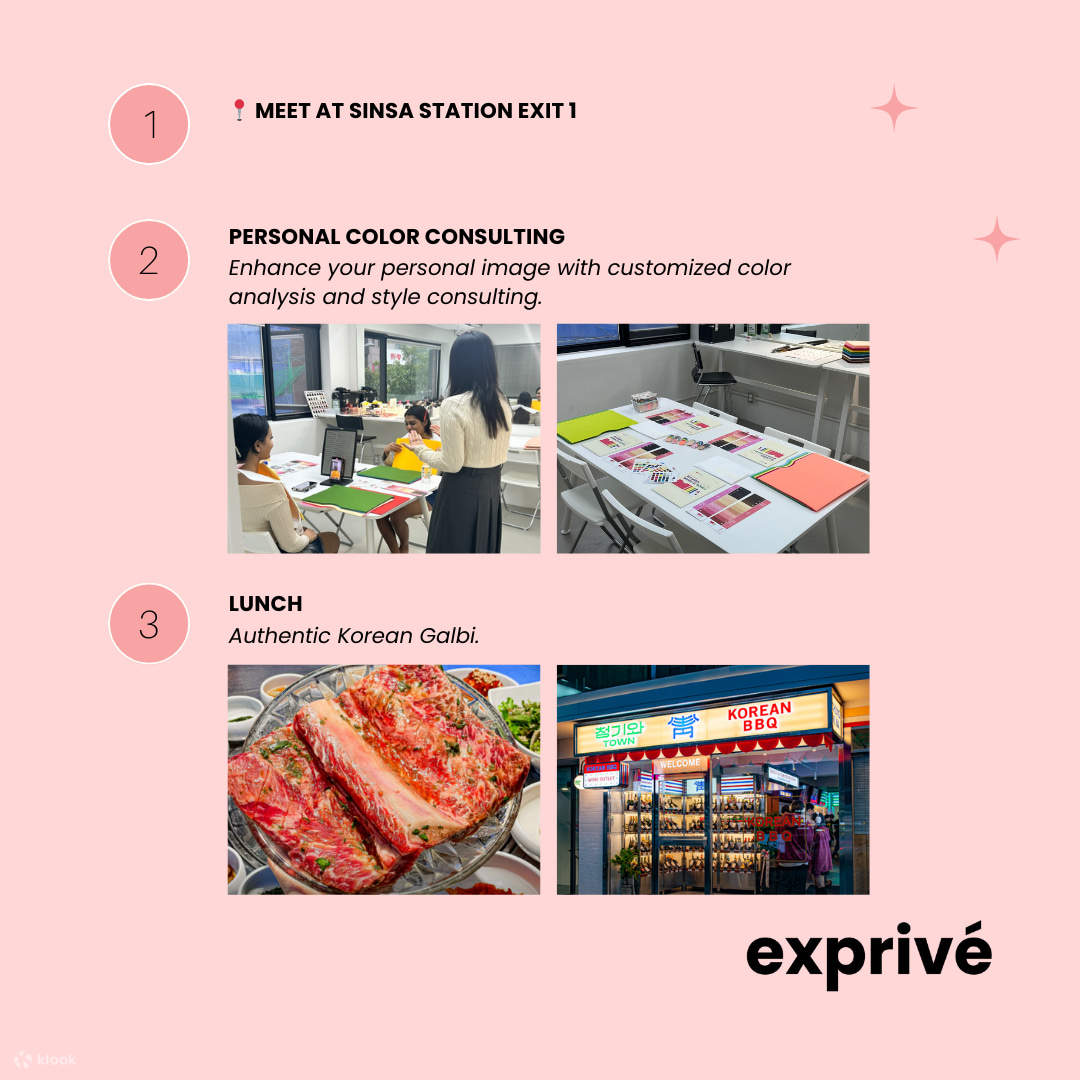 เส้นทางบิวตี้เกาหลี