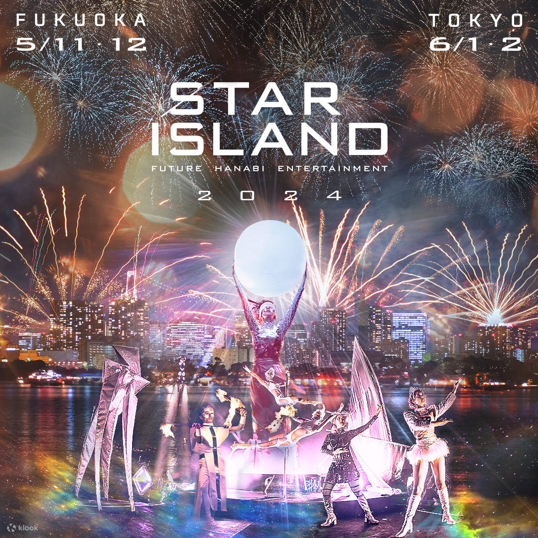 Fukuoka｜STAR ISLAND FUKUOKA 2024 Fireworks Festival｜Tickets Klook