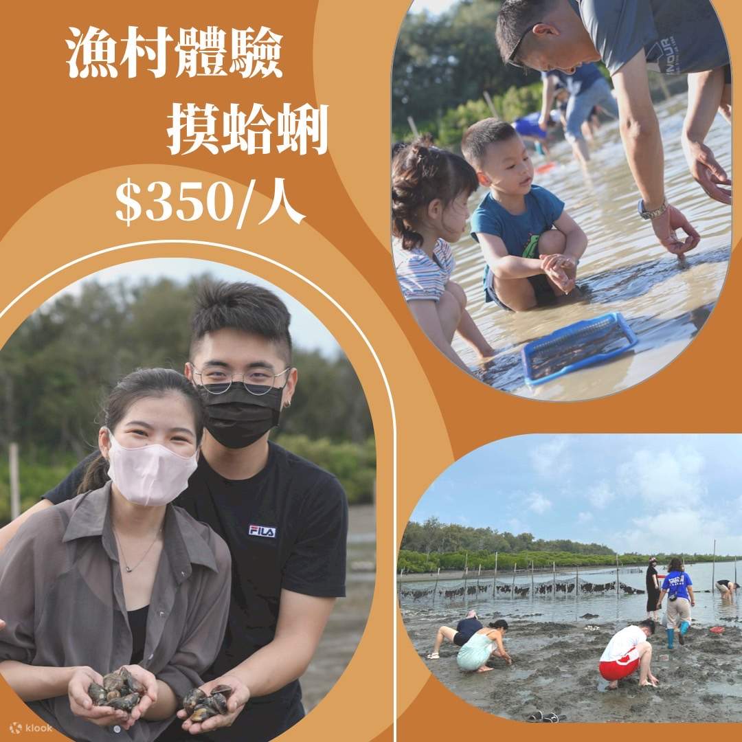 Camping à Chiayi｜Night Out Village, village de pêche américain｜Camping de fainéants	