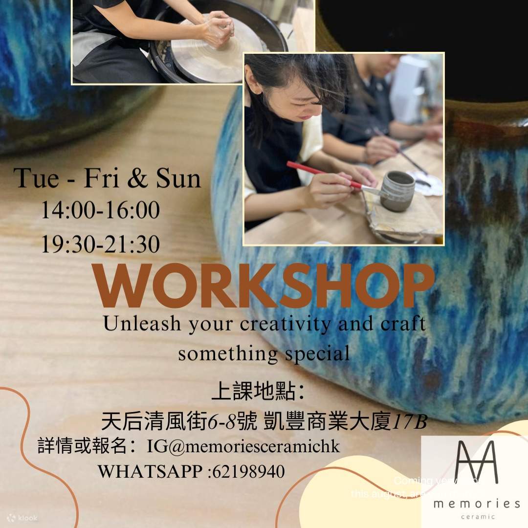 MEMORIES CERAMIC HK - 陶器手描き釉薬ワークショップ