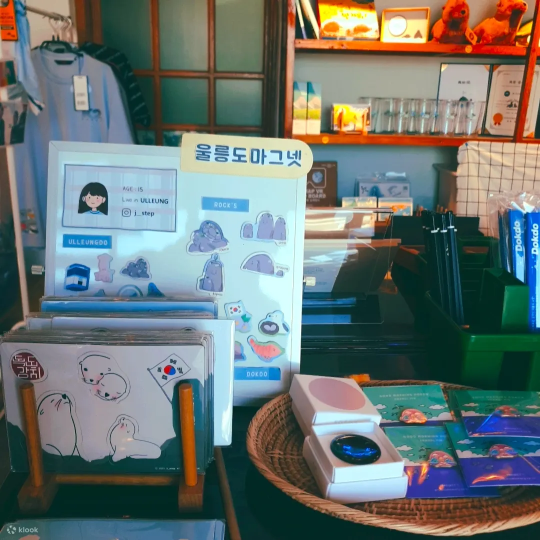 独岛文具优惠券