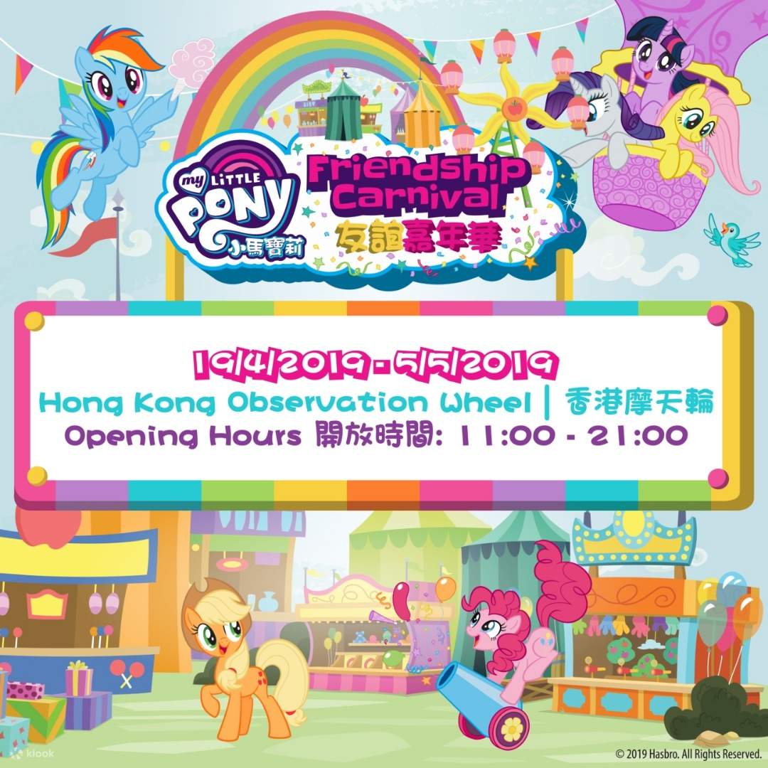 My Little Pony Friendship Carnival Ticket in Hong Kong Klook
