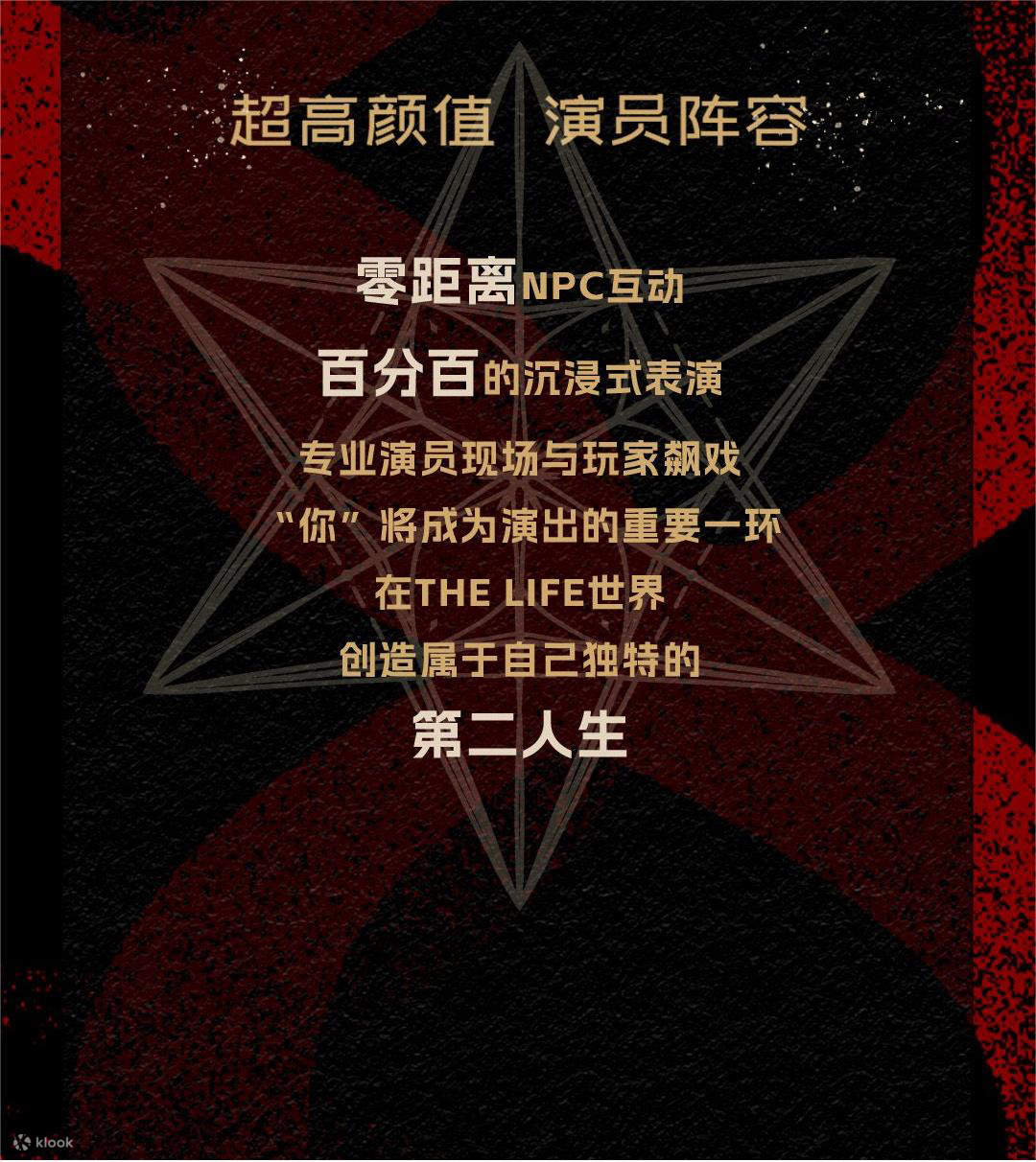 “The Player The Life” โรงละครอินเทอร์แอคทีฟสุดอลังการ |. ห้างสรรพสินค้าปิงอันไฟแนนเชียลเซ็นเตอร์