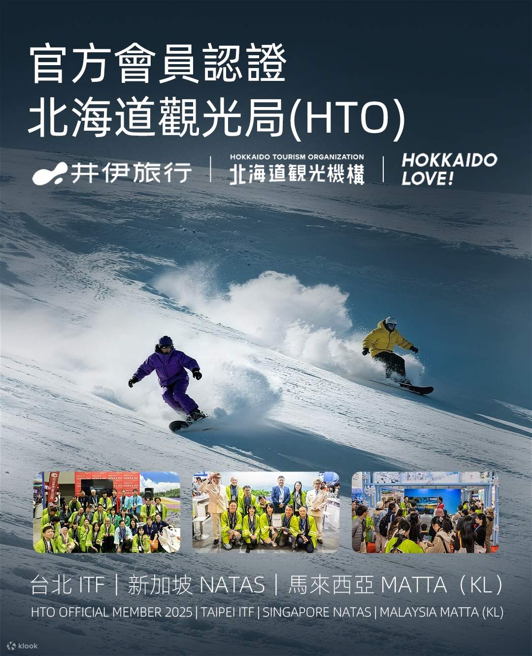 Sapporo Teine Ski Resort丨Pelajaran Ski Pribadi丨Sertifikasi Resmi Biro Pariwisata Hokkaido (HTO)