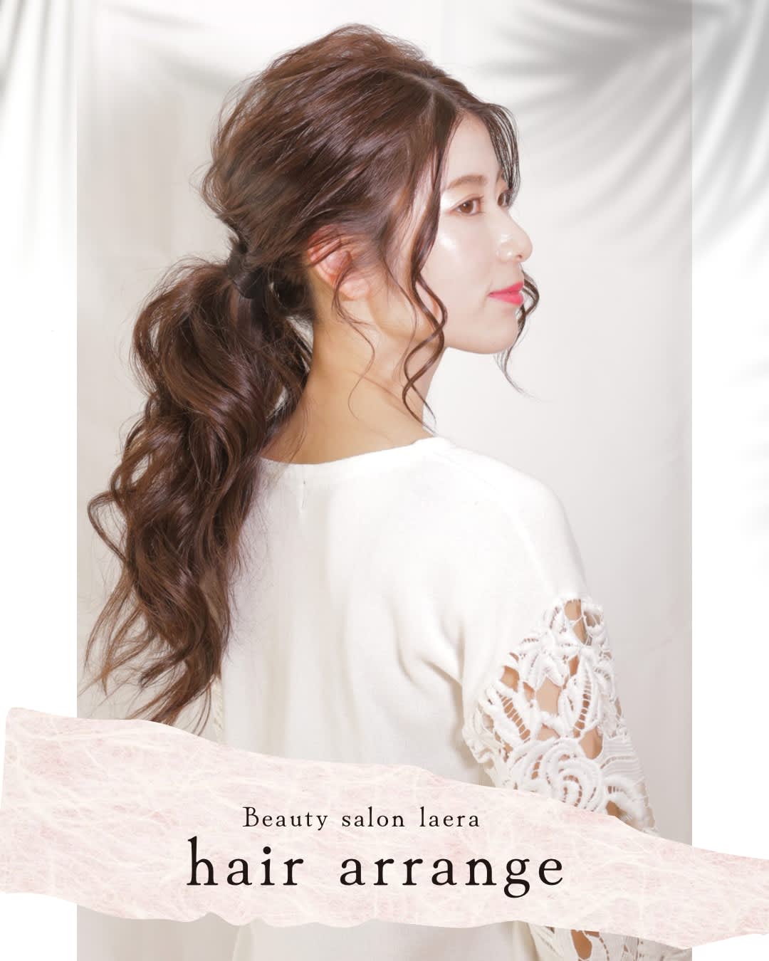 五反田數一數二的美妝＆睫毛專門店。 不僅提供高水準的髮型設計服務，更專注睫毛嫁接與Lash Lift，技術源自銀座本店，品質可靠。