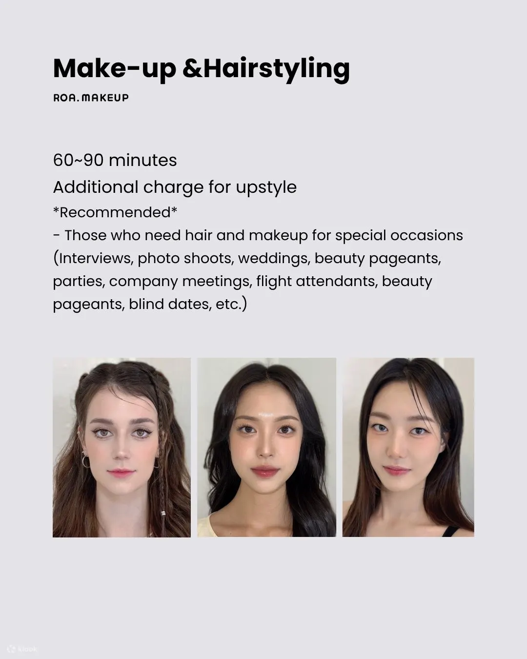 ROA.MAKEUP韩系美妆体验｜首尔