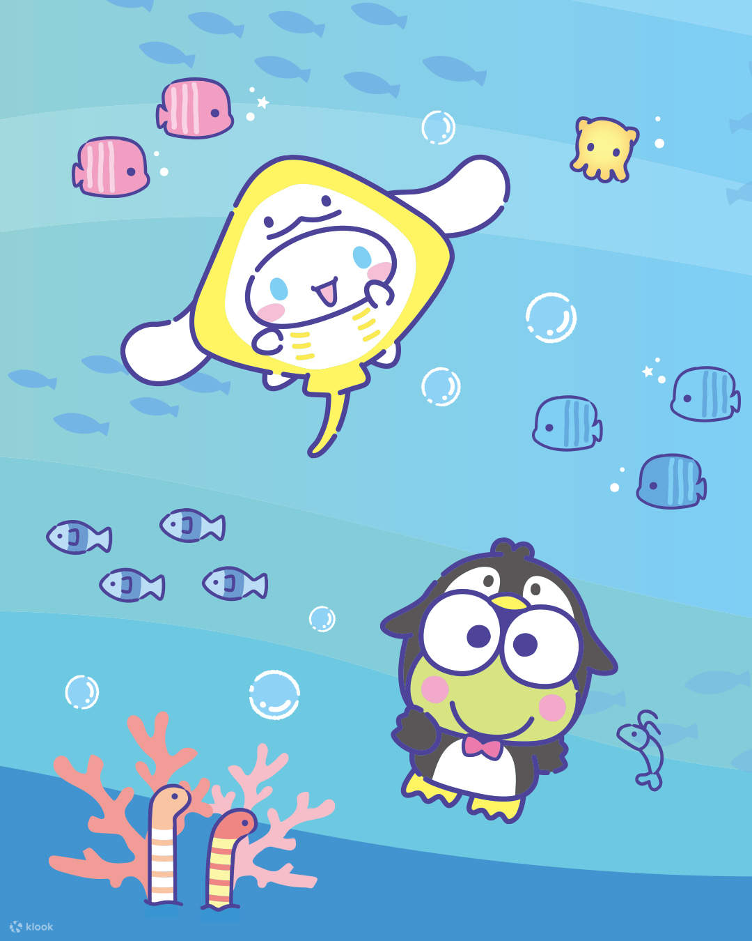 樂天世界水族館