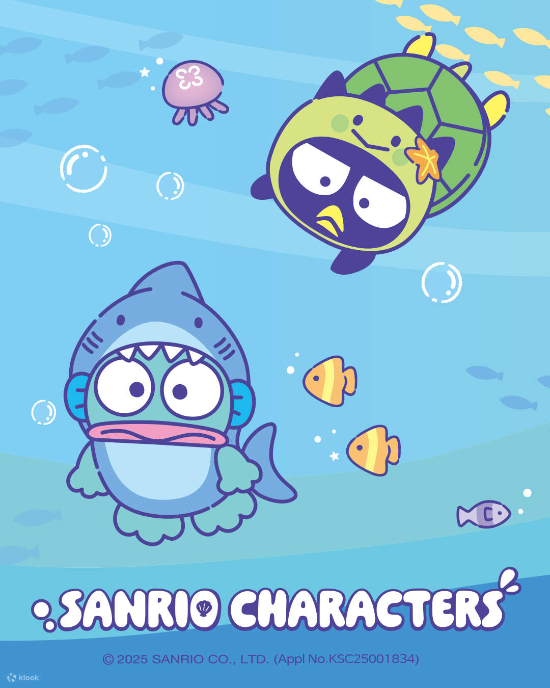 樂天世界水族館