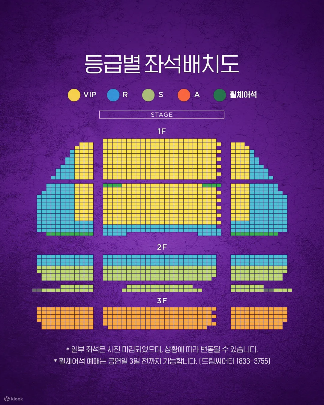 ALADDIN The Musical Ticket in Seoul