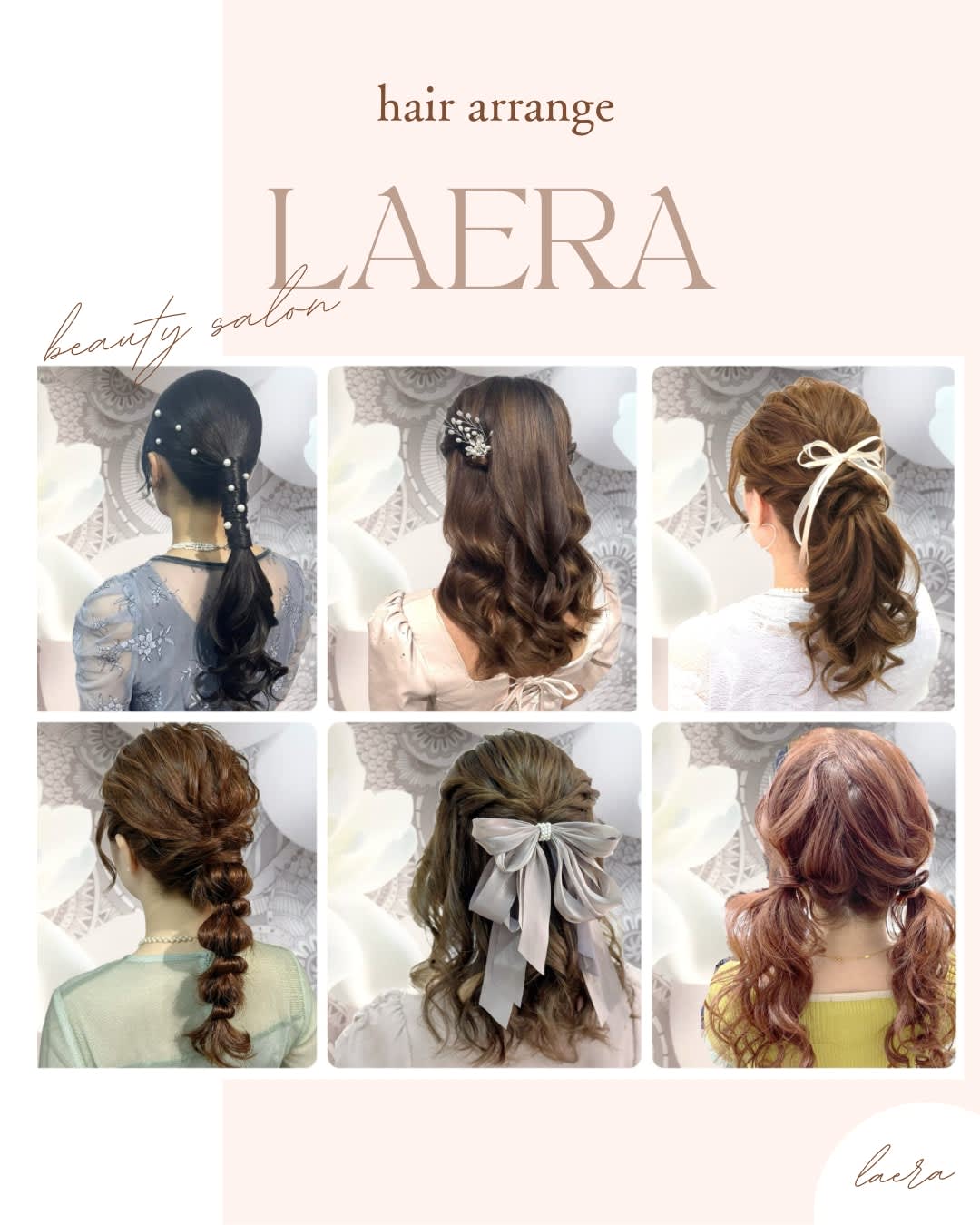 服務項目也更豐富，可在輕鬆環境中體驗睫毛、和裝、發妝等多項護理。