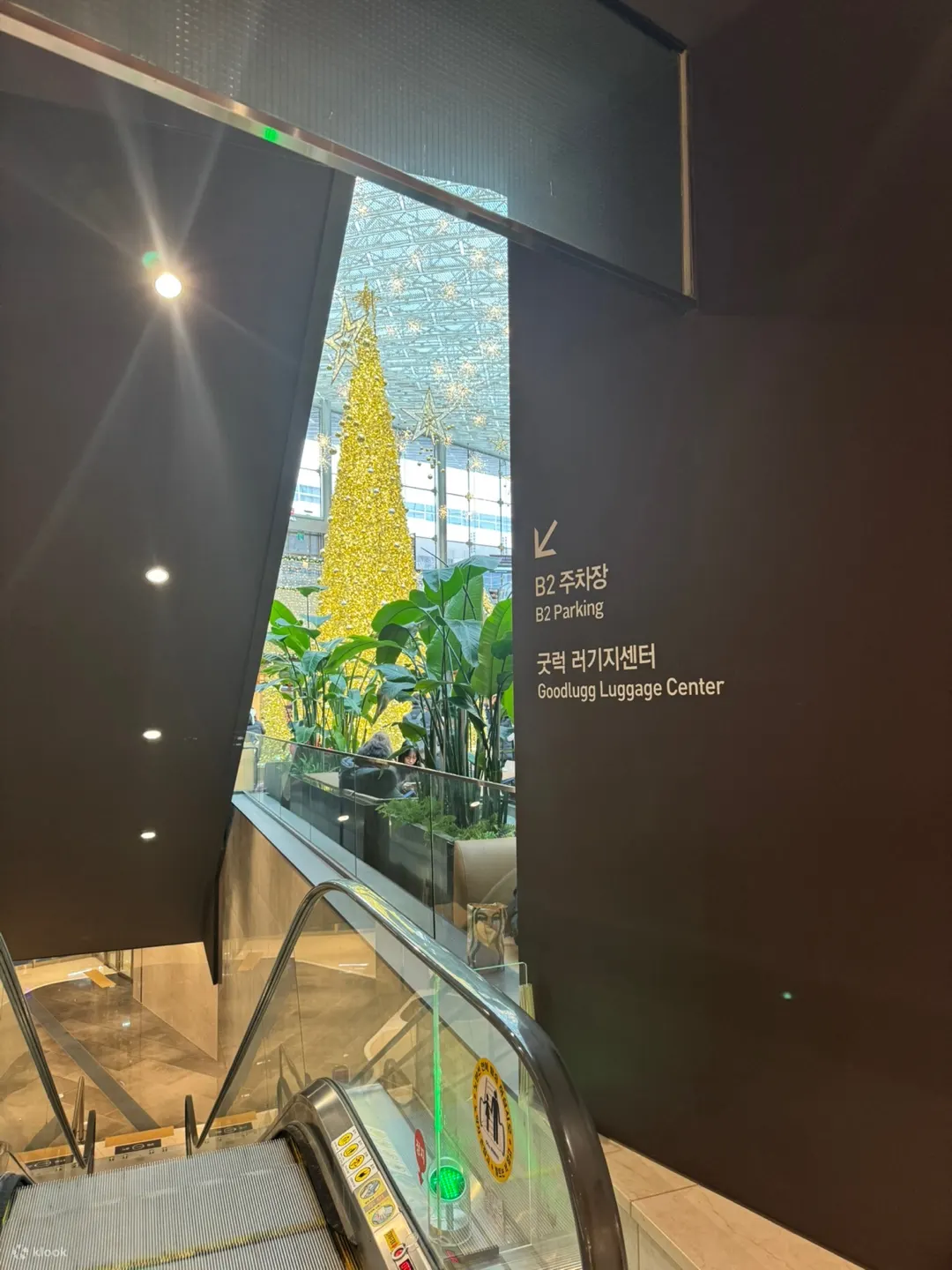 首尔 Coex 购物中心行李寄存