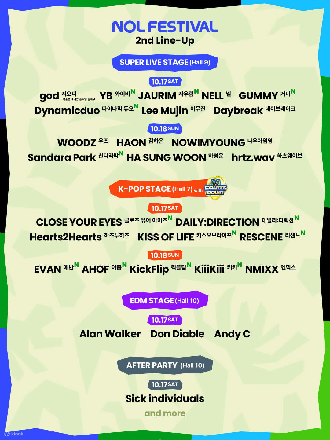 2026 NOL Festival门票:K-POP舞台表演与Kintex Ilsan接驳 - Klook