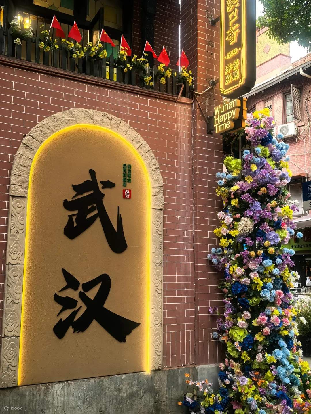 Passeio de um dia em Wuhan (opcional passeio noturno pelo rio Yangtzé ...