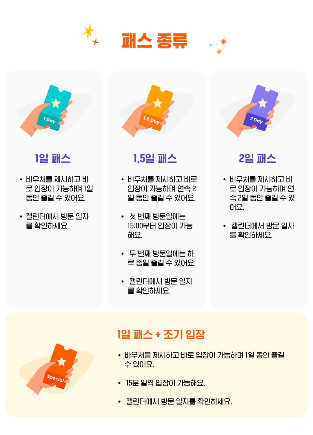 오사카 유니버셜 스튜디오 재팬 티켓 - 클룩 Klook 한국 오사카 유니버셜 스튜디오 재팬 티켓 - 클룩 Klook 한국