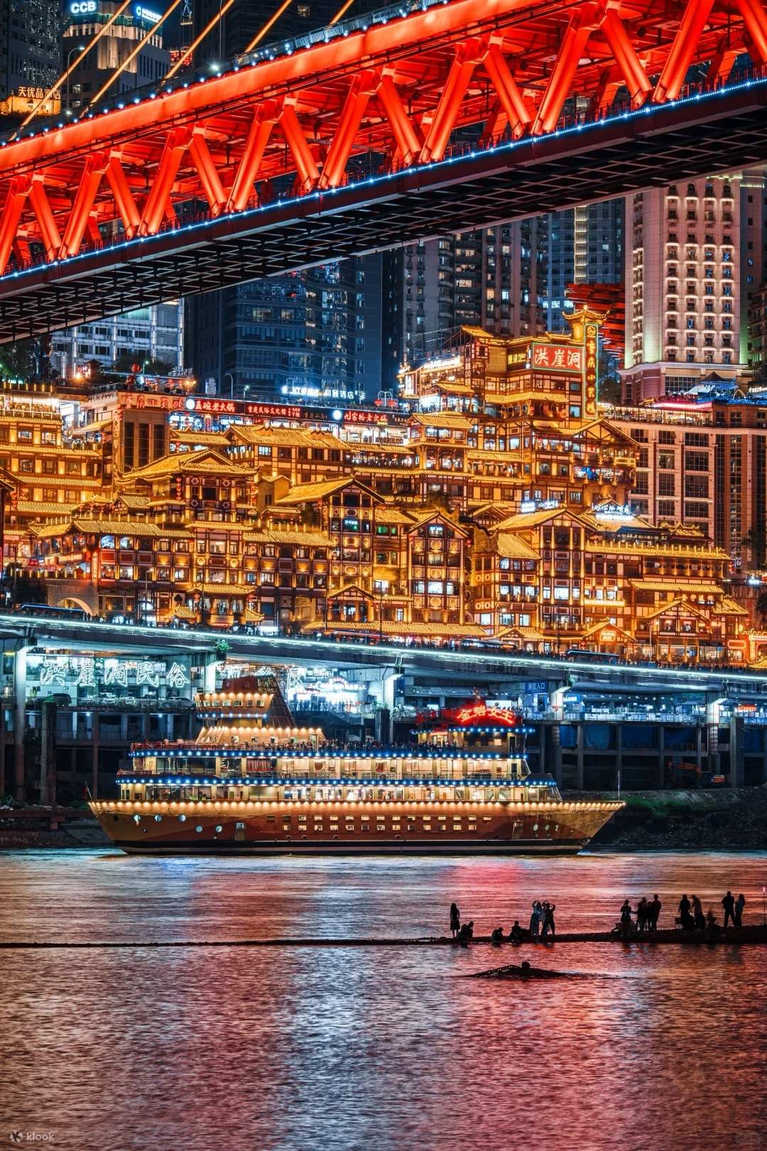 Croisière sur les deux fleuves à Chongqing