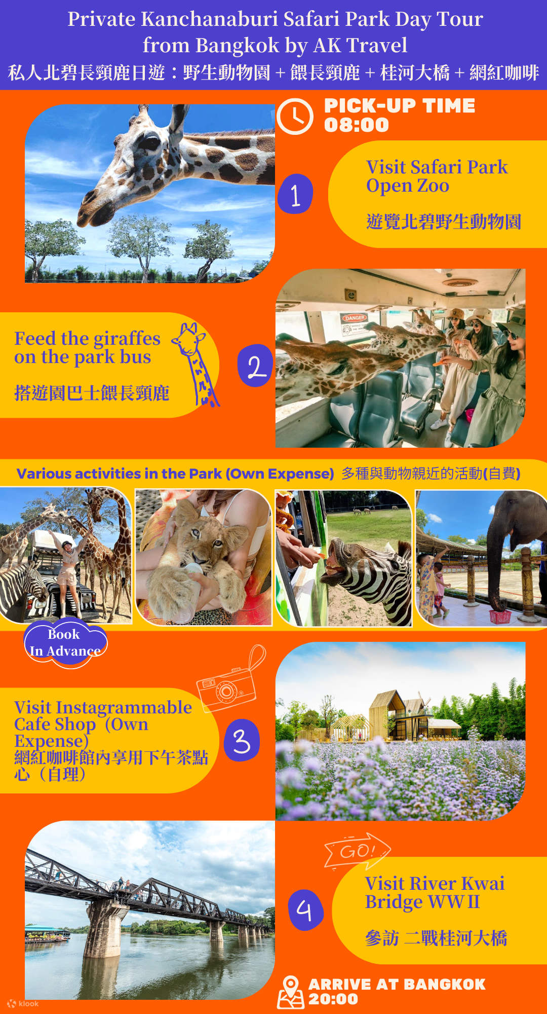 Kanchanaburi Safari Park Day Tour from Bangkok by AK Travel - Klook