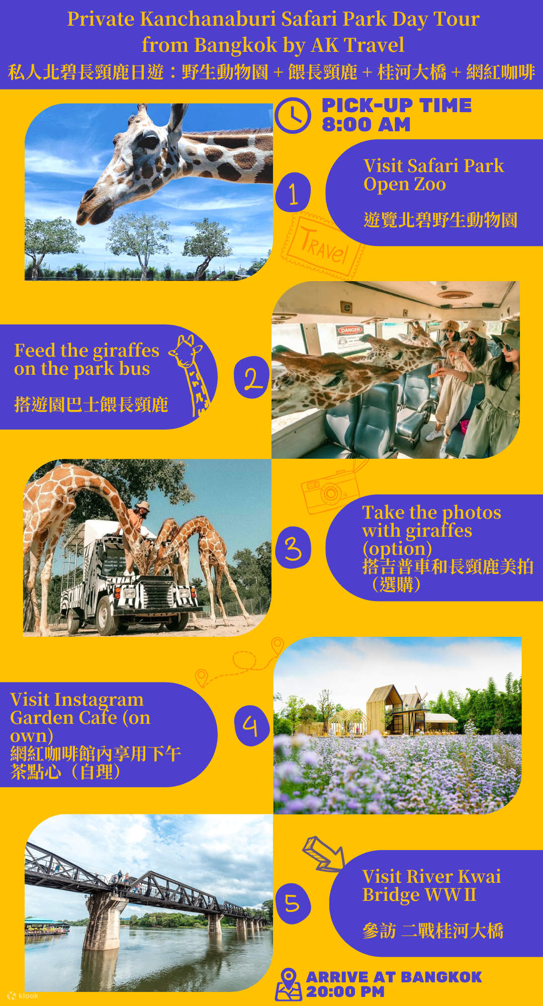 Kanchanaburi Safari Park Day Tour from Bangkok by AK Travel - Klook