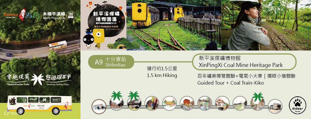 Crossing Tamlan Middle Road｜Centennial Folk Road Travel Bag