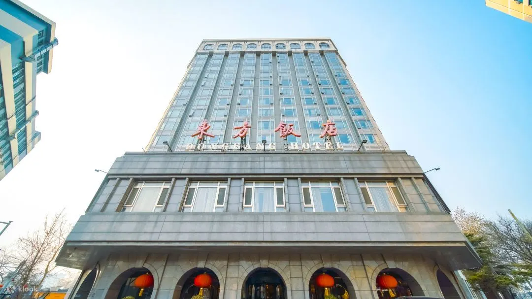 北京东方酒店 住宿套餐