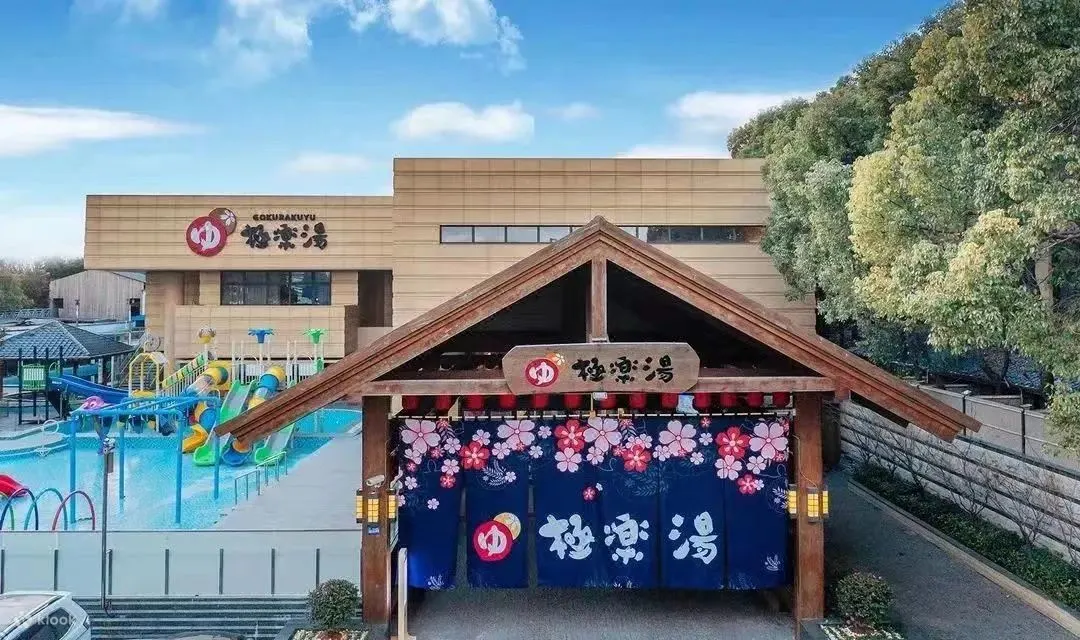 酒店附近