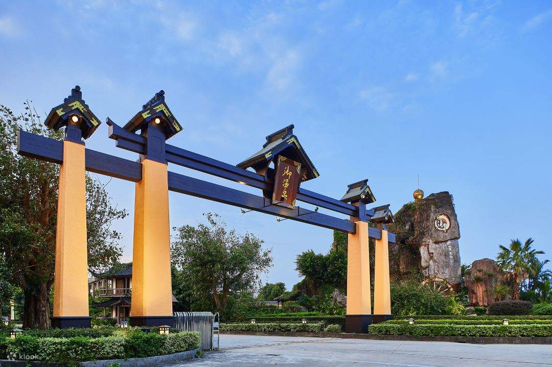 Yu Hot Spring Zhuhai