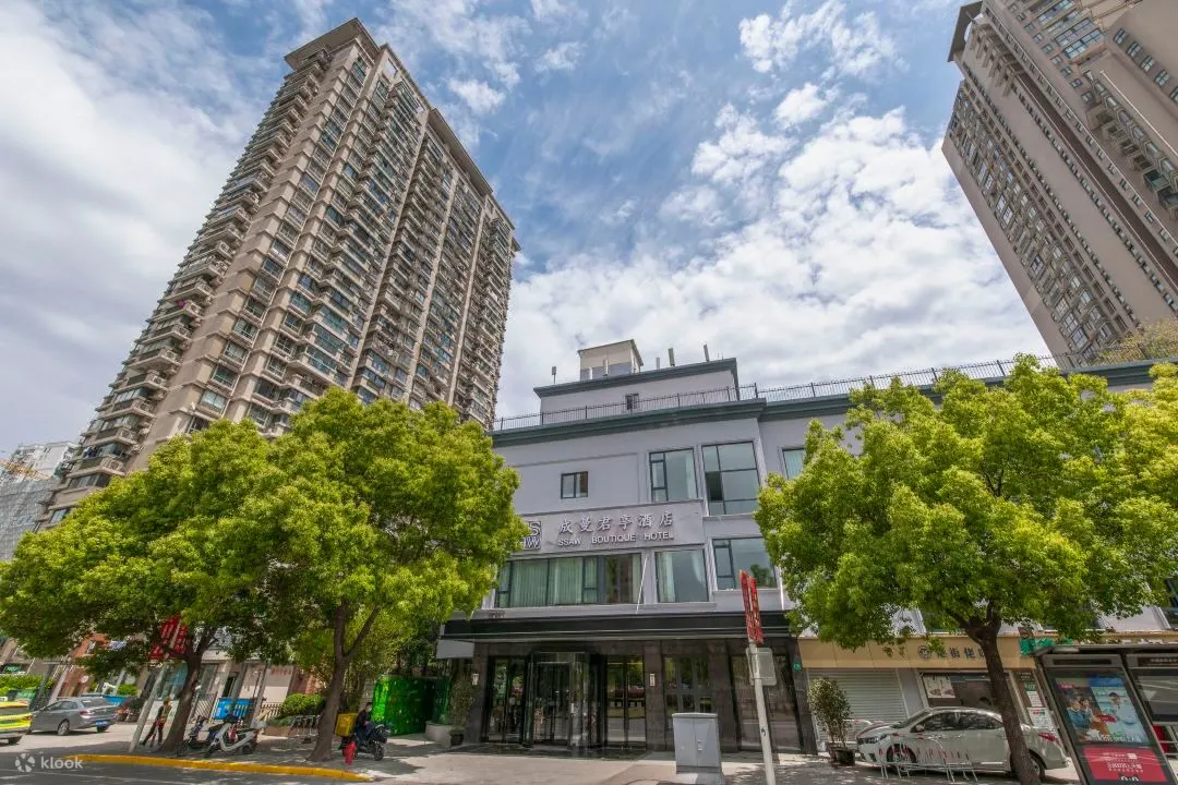 上海黄浦滨江成曼君亭酒店住宿套餐