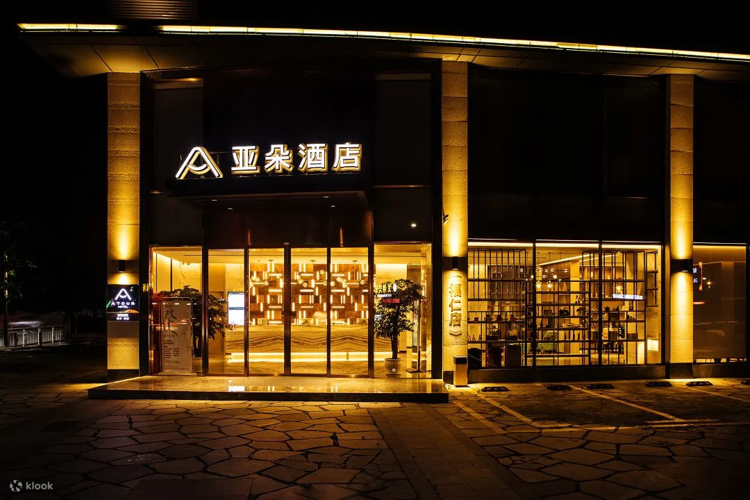 深圳观澜亚朵酒店