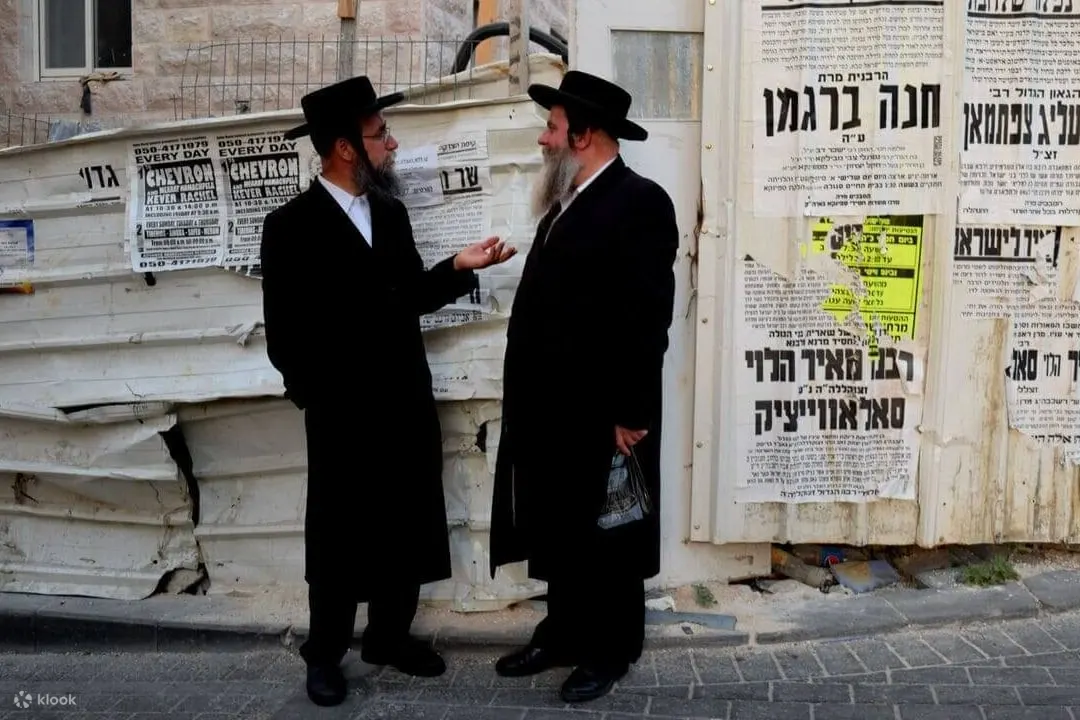 エルサレムでの超正統派ユダヤ人コミュニティ ツアー Klook
