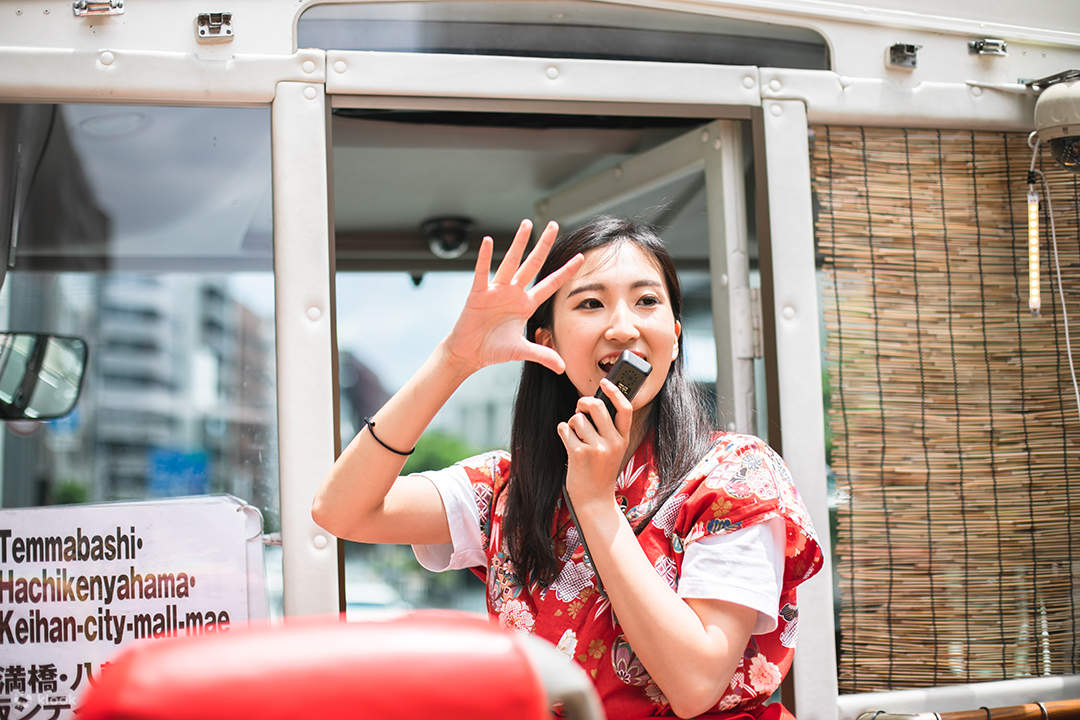 Osaka Wonder Loop Bus