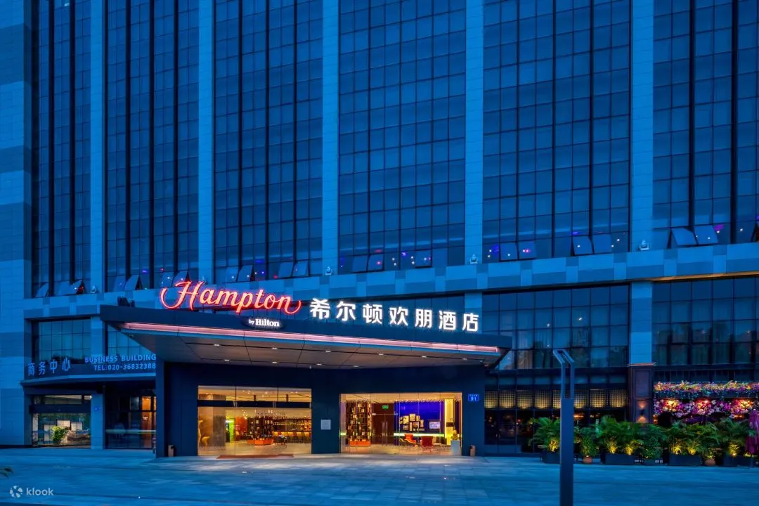 【近广州热雪奇迹】广州花都希尔顿欢朋酒店