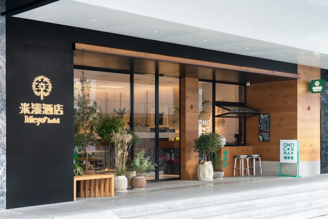 【近会展中心】深圳米漾酒店(会展中心岗厦地铁站店)住宿套餐