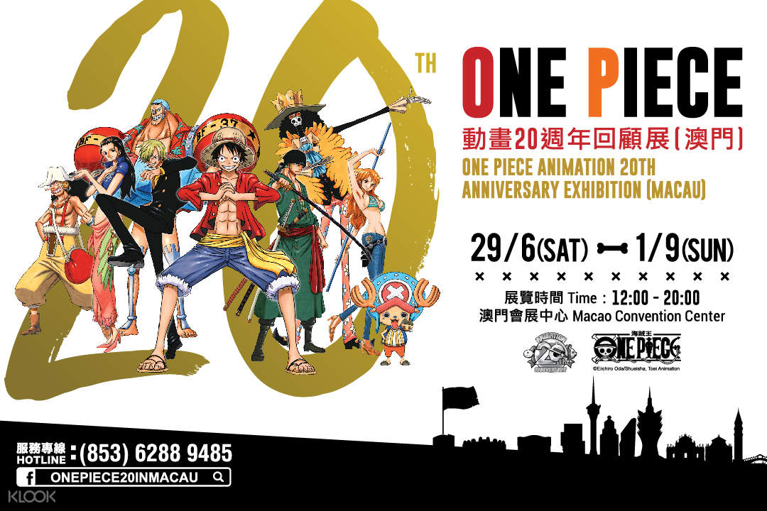 one piece 20th anniversary commemorative coins