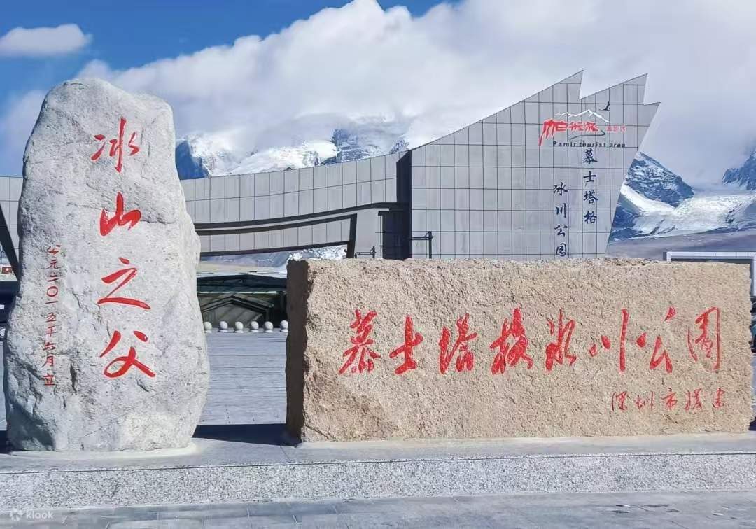 新疆秘境カシュガル6日間（ドローン空撮＋白沙湖＋盤龍古道＋奥依塔克紅山谷＋カラクル湖＋スムハナ村＋中国西極） | Klook