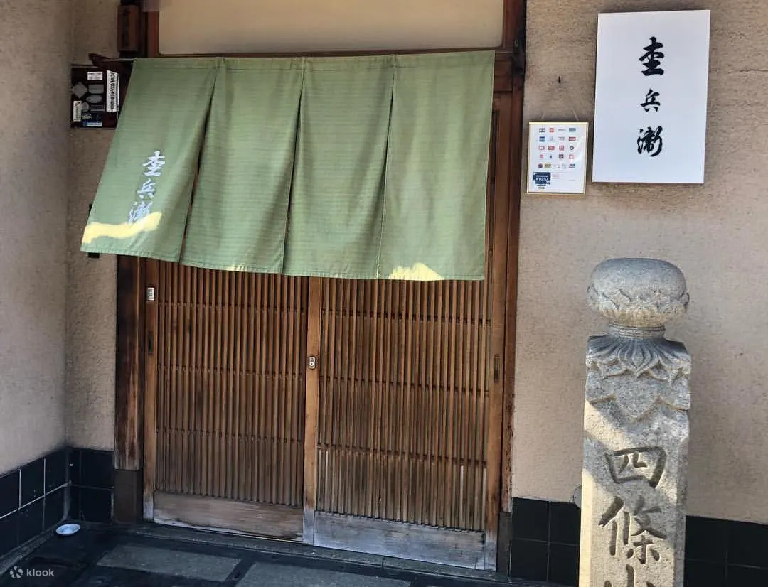杢兵卫米其林怀石料理 - 祗园