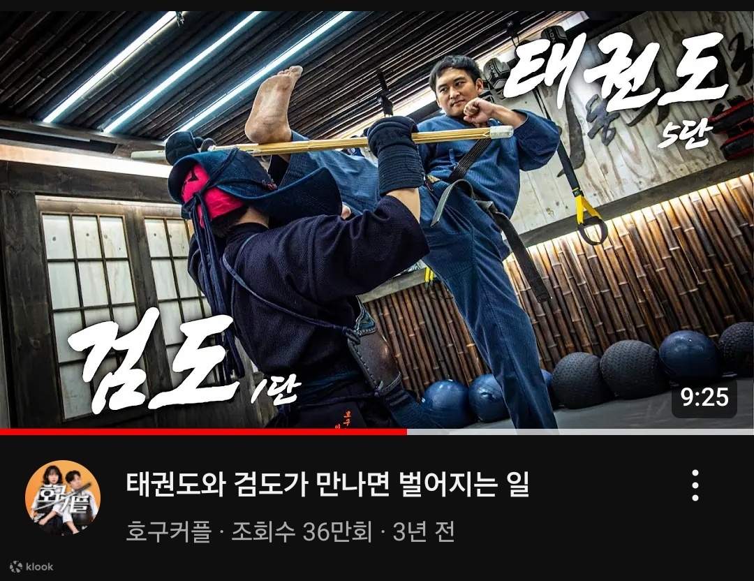 WKT Combat Taekwondo & Self-defense One Day Class in Seoul