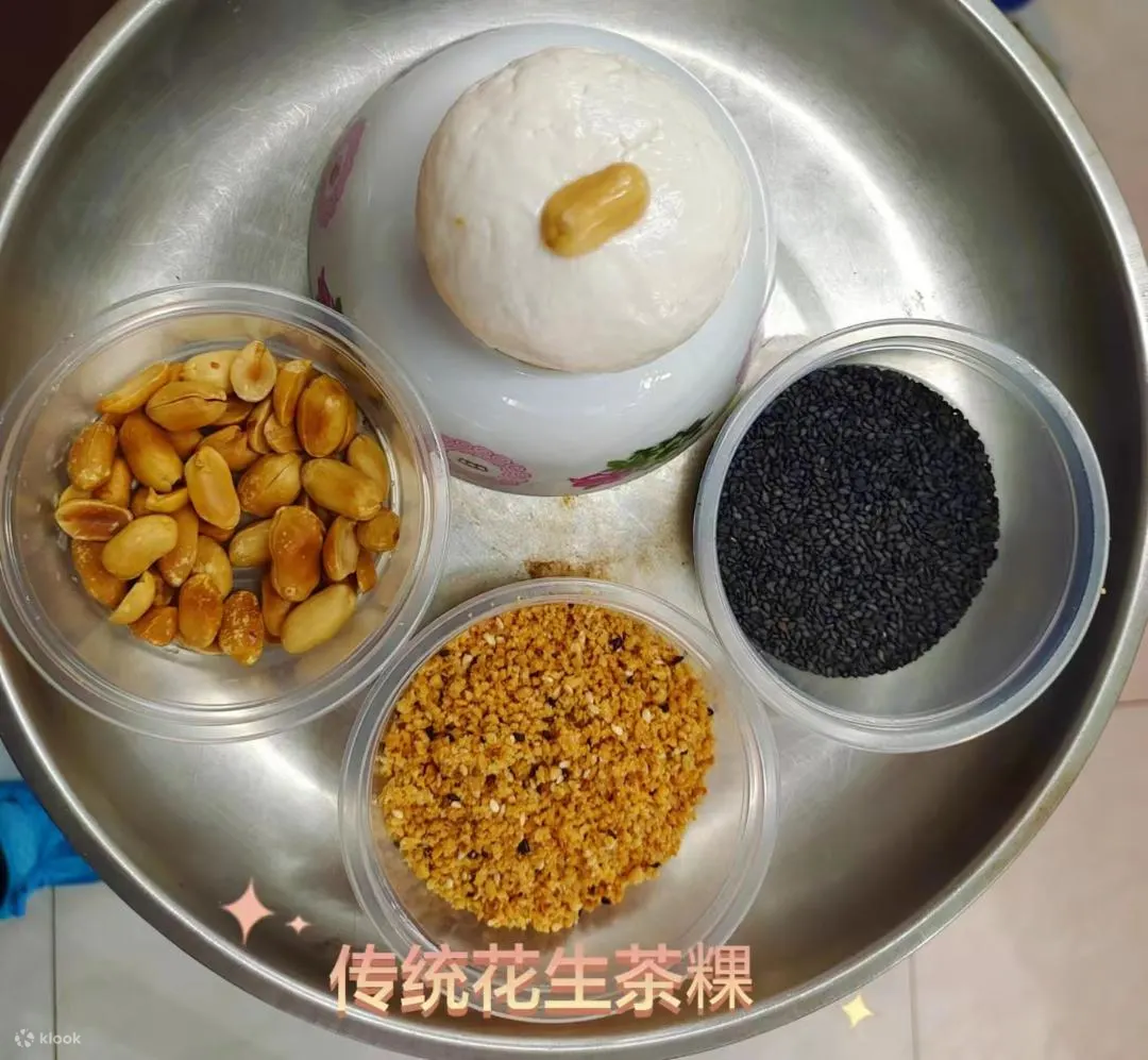 花生茶粿
