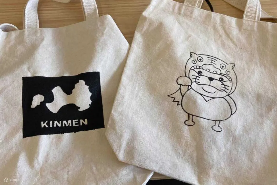 自制帆布袋