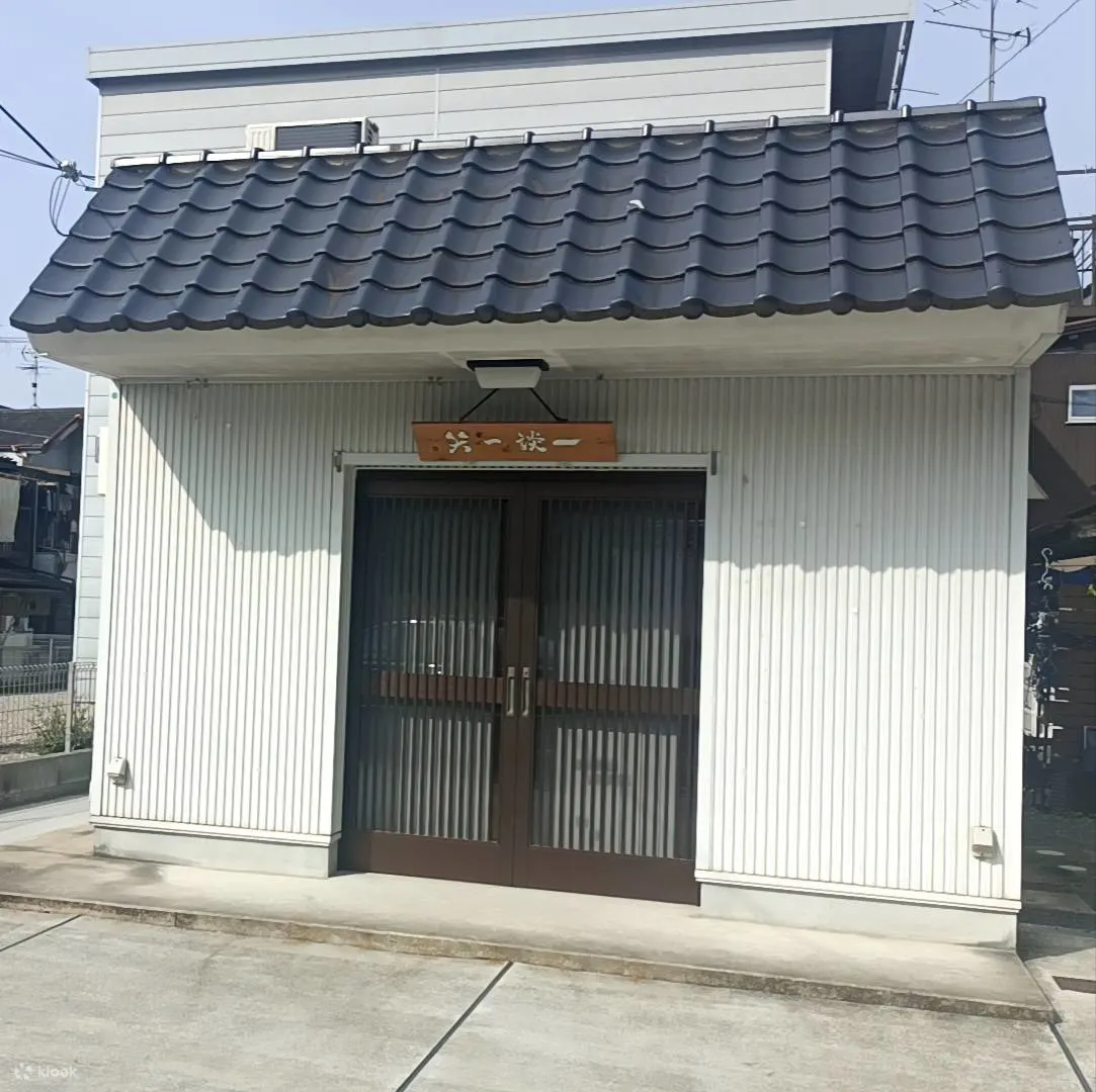 地点
