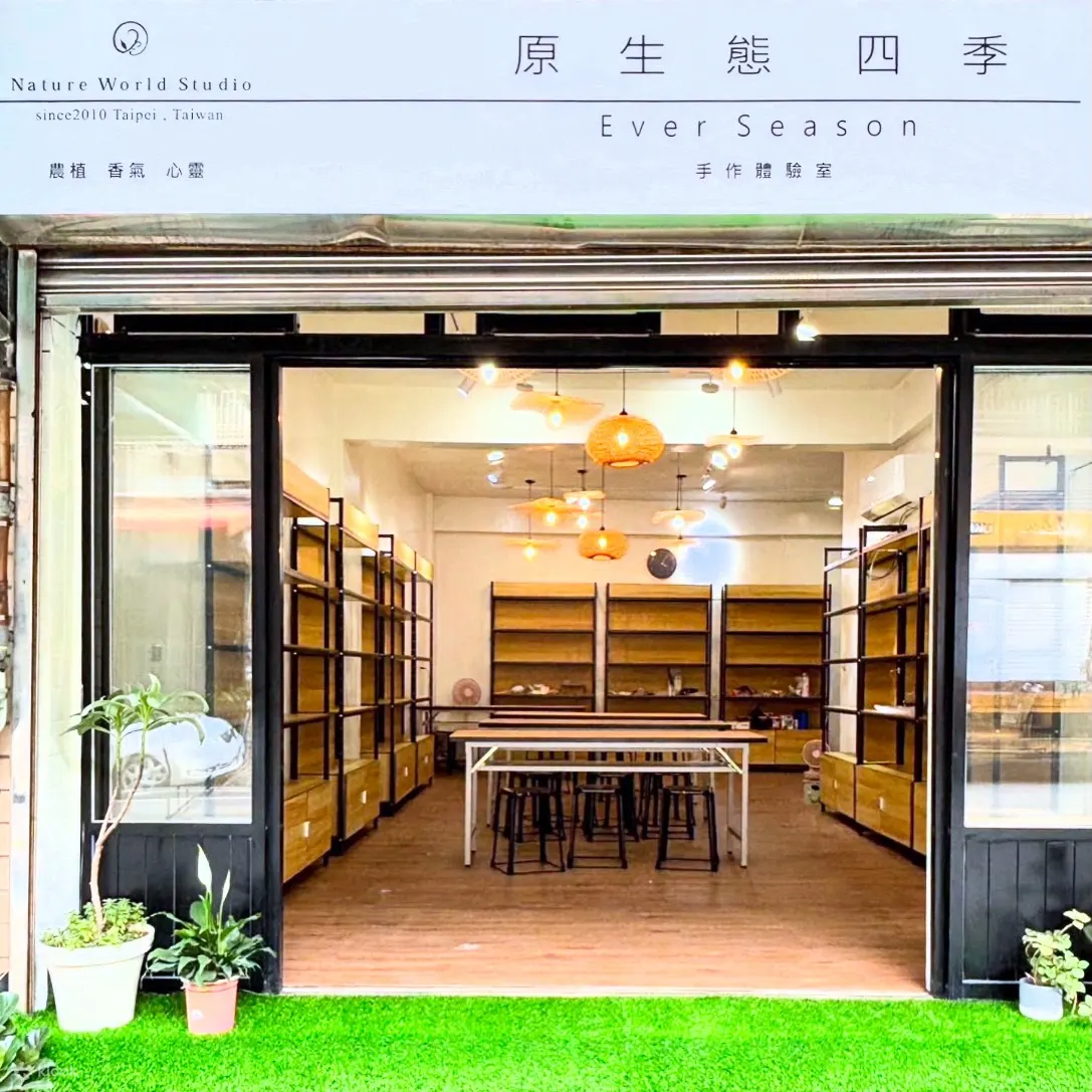 自然花艺哲学