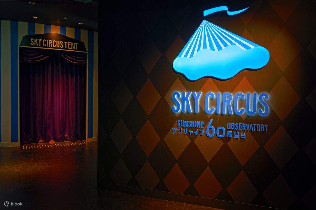 Sunshine Aquarium + SKY CIRCUS Sunshine 60 Observatory Admission Ticket