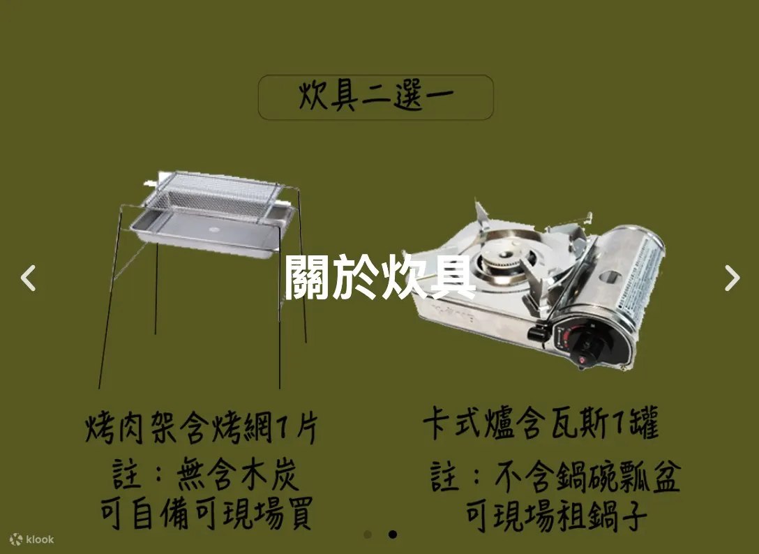 东风绿活