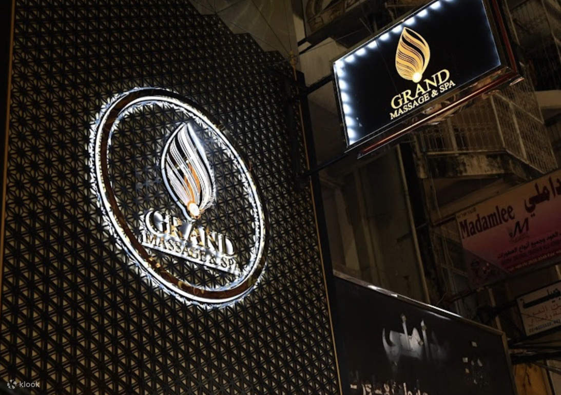 ナナのスパマッサージ