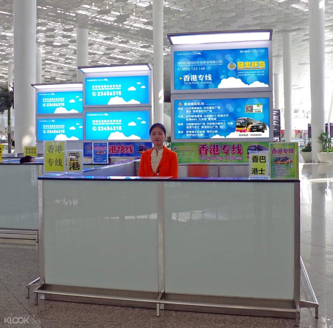共乘跨境巴士 香港 深圳機場 szx 環島旅運