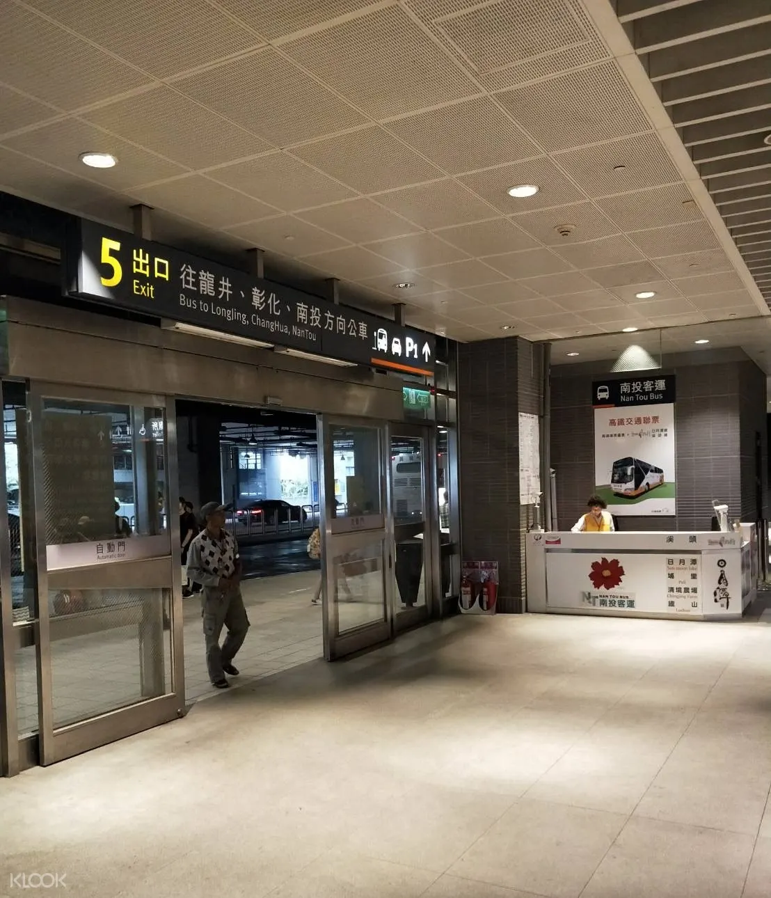 台灣好行 日月潭來回車票 Klook客路台灣