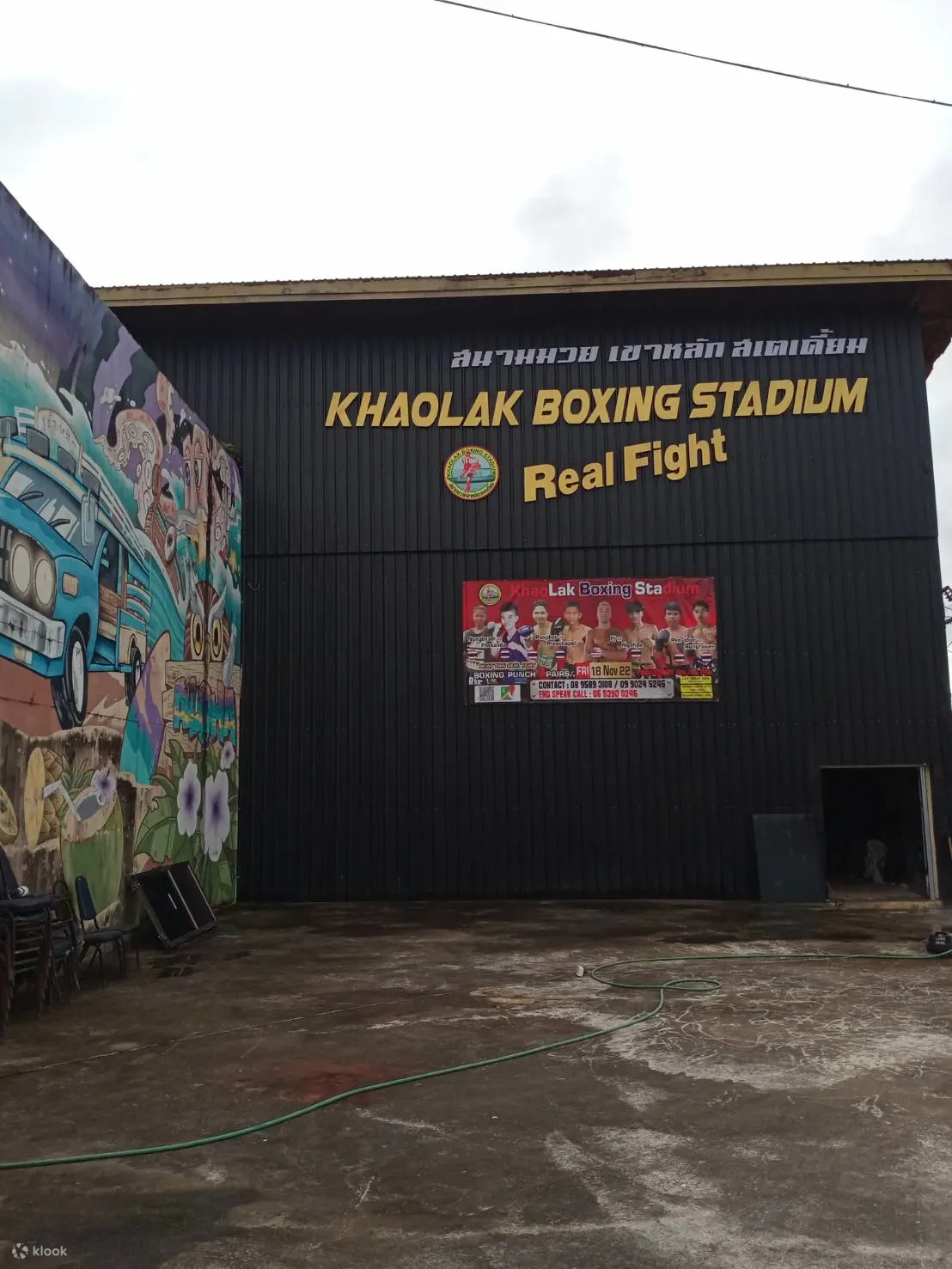 Khao Lak Muay Thai Boxing Stadium