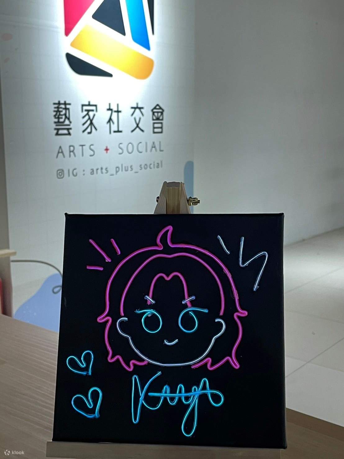 台北: 霓虹灯手作课程