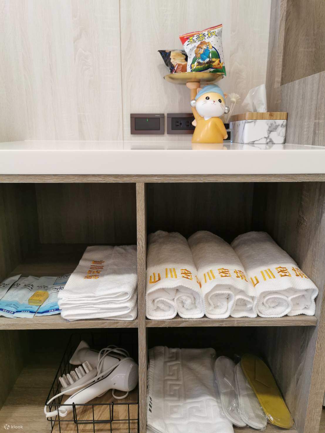 Campamento Shānchuān Mìjìng