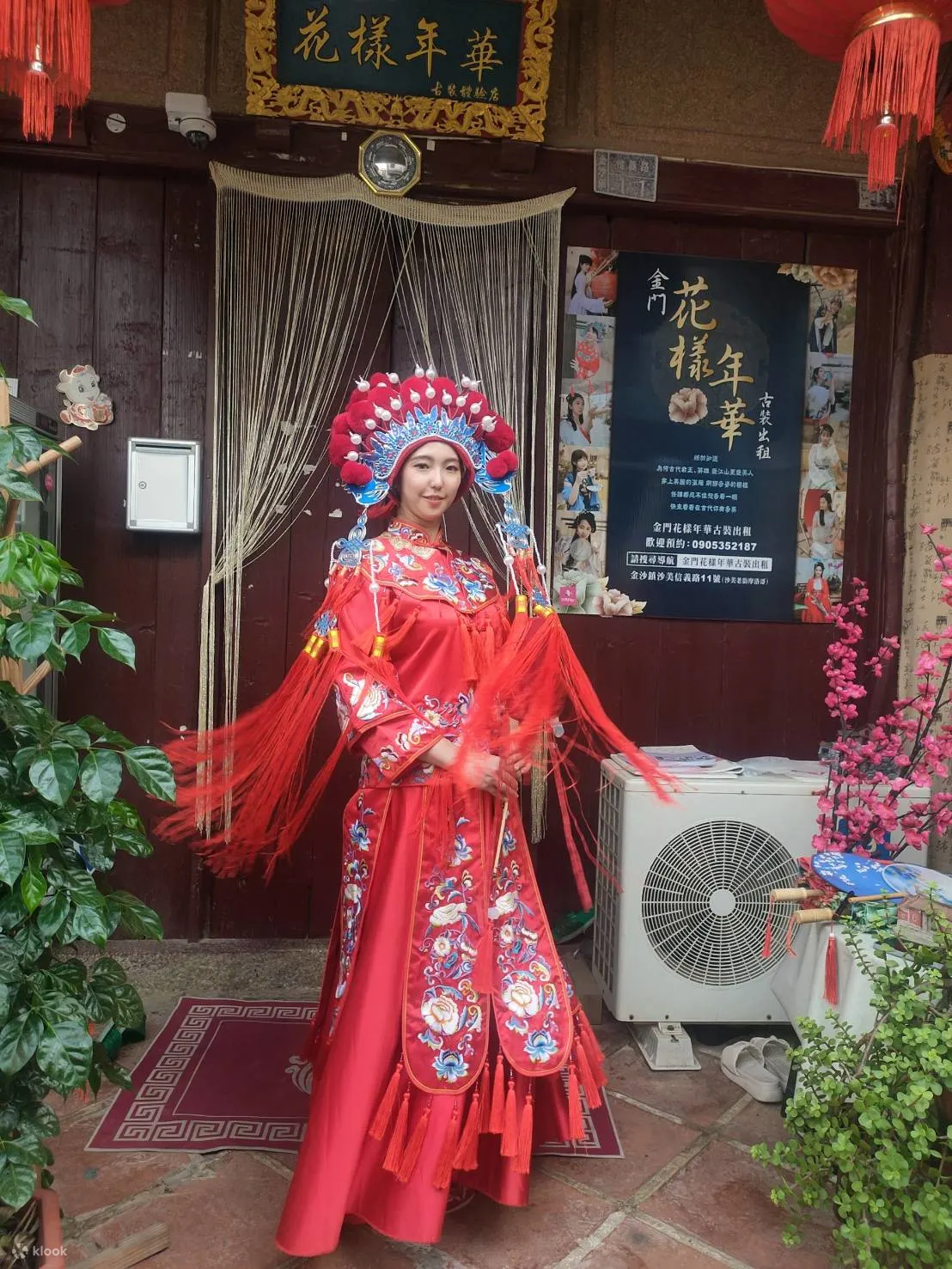 Cheongsam experience